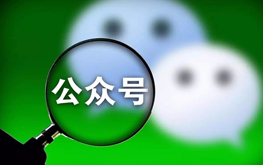 微信營銷精準(zhǔn)吸粉精準(zhǔn)引流方法秘籍