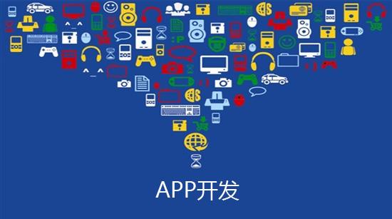 貴陽app商業(yè)模式下的同城生活圈模式是什么樣的？