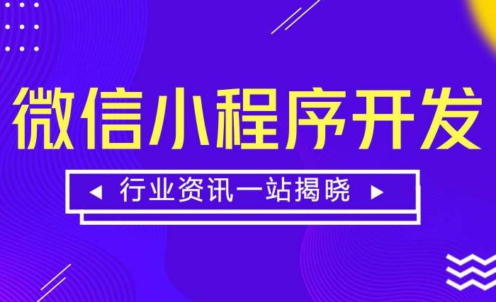  微信訂水小程序開發(fā)為什么越來越火