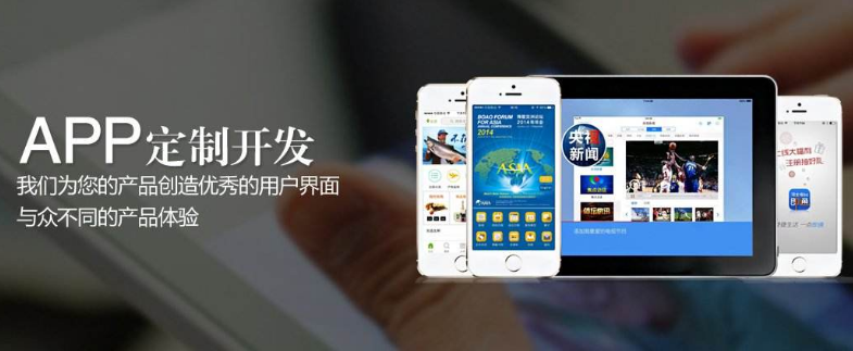 貴陽(yáng)app_教您如何給APP起個(gè)好名稱