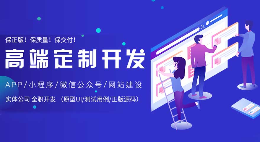 哪些行業(yè)適合微信公眾號(hào)小程序開發(fā)？